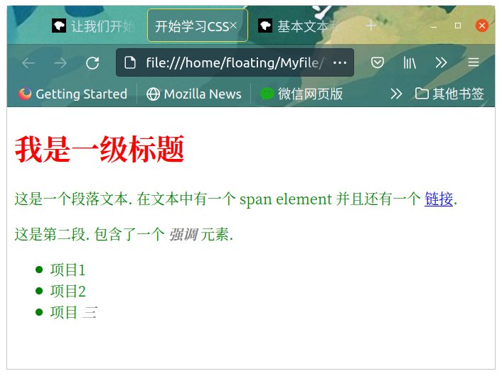CSS Example 1