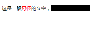 span使用